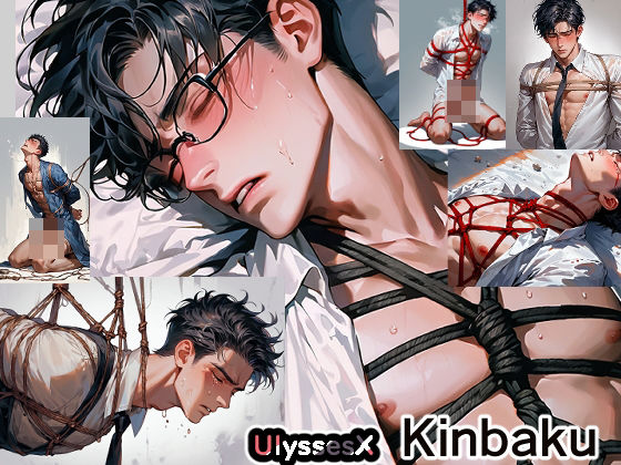 Kinbakuα｜d_406568