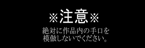 レ●プ魔に復讐レ●プを依頼する方法【女性向け】｜d_474542