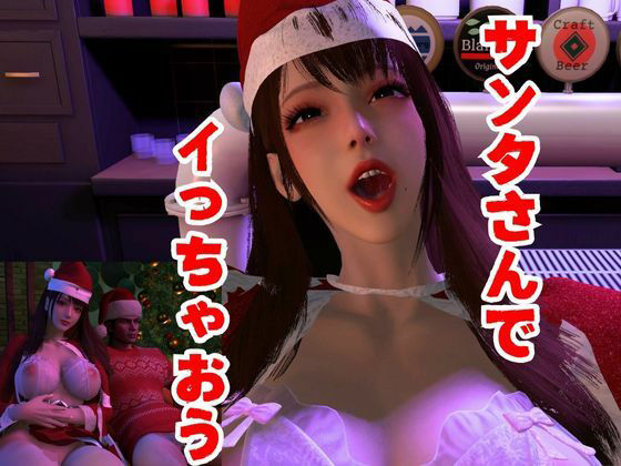クリスマスの前に彼氏とラブセックス動画1本、画像48枚｜d_703840