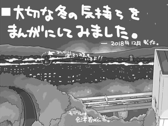 極北｜d_159902