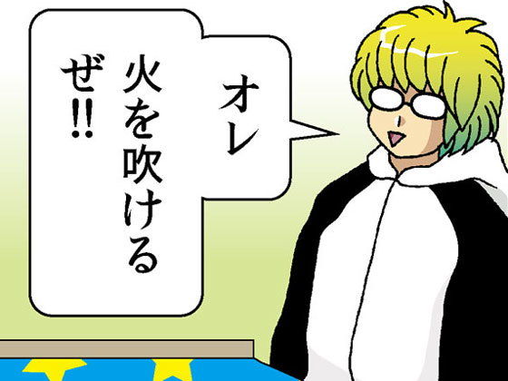 生産性無向上 （1）｜d_196271