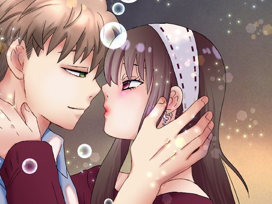 仮初め｜d_237858