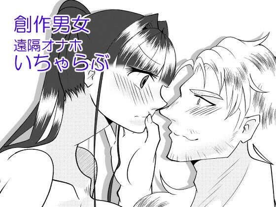 やさしくしてほしいの｜d_366304