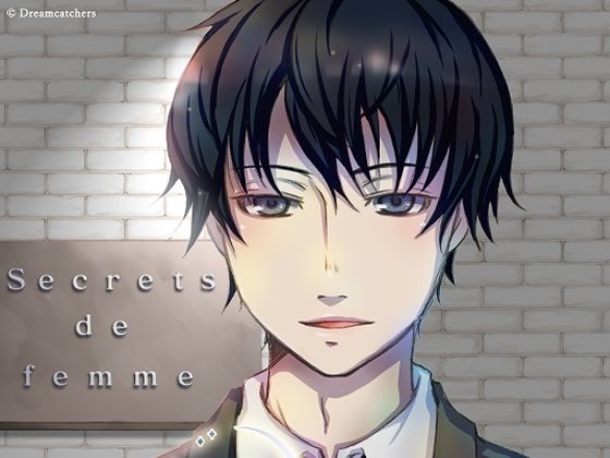 Secrets de femme 〜セラピストによる甘く優しい官能トレーニング【総集編】〜｜d_558396