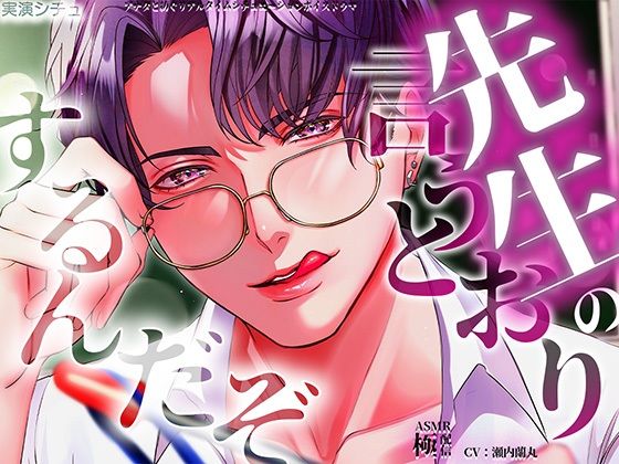 先生の言うとおりするんだぞ｜d_643481