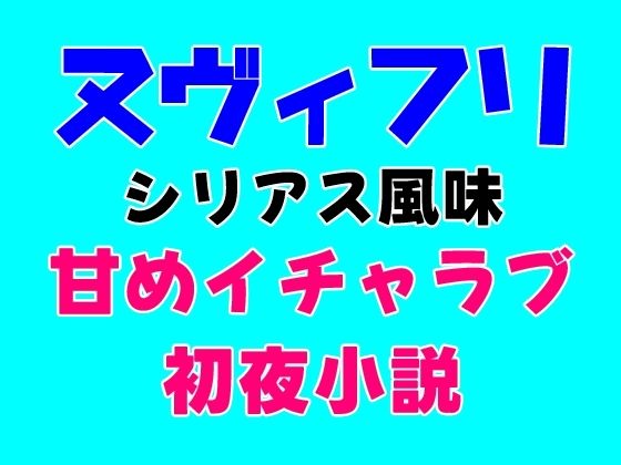 覚えていて｜d_682890
