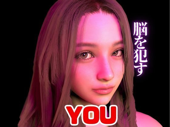 なんだか精神が迷い込む貴方の本性の痴女性動画｜d_714848