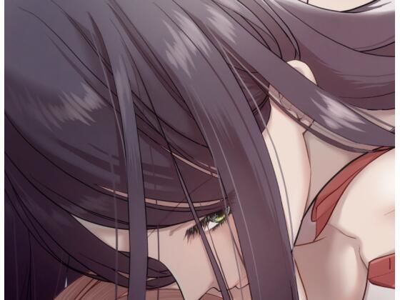 クズ女子が本気の恋に落ちるまでメンクイ女子編後編｜d_741463