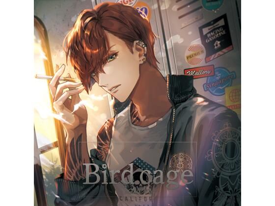 【共通特典付】bird cage -lovers（CV.黒井勇）｜d_708867