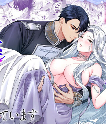 悪女は冷徹騎士に快楽尋問されています｜d_770275