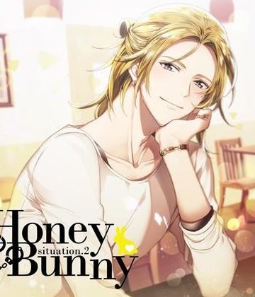 【特典付】Honey Bunny situation.2（CV.土門熱）｜d_765206