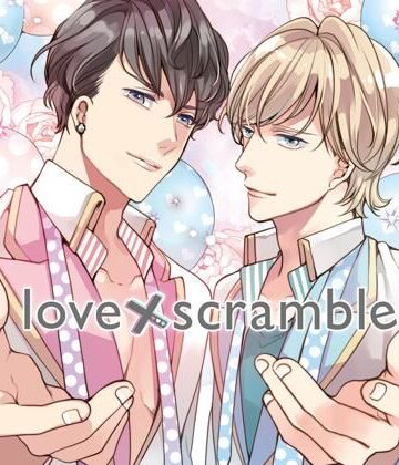 【特典付】love×scramble（CV.二枚貝ほっき、土門熱）｜d_765229