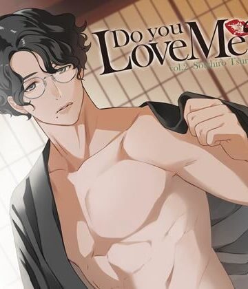 【特典付】Do you Love Me vol.2 Soichiro Tsurugi（CV.茶介）｜d_766635