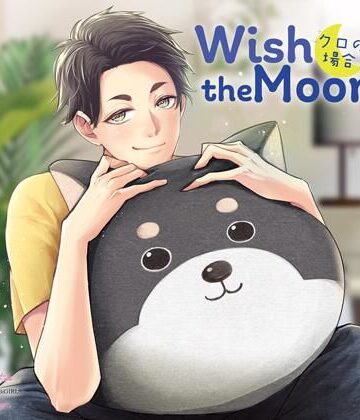 【PK特典付】Wish the Moon クロの場合（CV.猿飛総司）｜d_772154