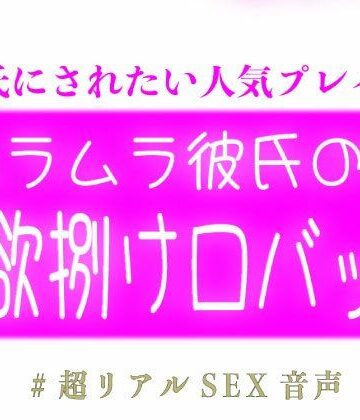 ムラムラ彼氏の性欲捌け口バック｜d_778966