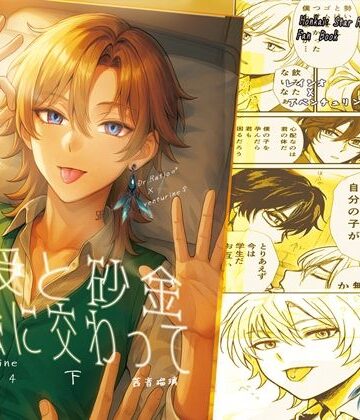 【レイチュリ4ratiorine】教授と砂金 再会に交わって下 レイシオxアベンチュリン 崩壊スターレイル｜d_780796