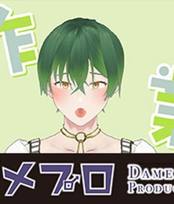 作業配信（喘ぎ切り抜き） もんすき｜d_776296