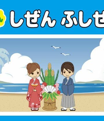 ［えほん］しぜんとふしぜん｜d_777970
