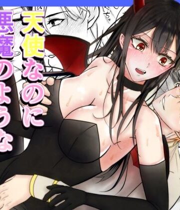 【睡姦編】天使なのに悪魔のようなエレミヤくん4｜d_796790